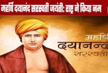 Maharishi Dayanand Saraswati Jayanti: Nation pays homage