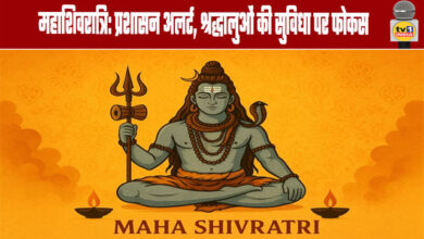 Mahashivratri: Administration on Alert, Focus on Devotees' Convenience