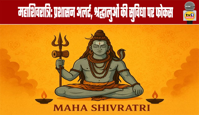 Mahashivratri: Administration on Alert, Focus on Devotees' Convenience