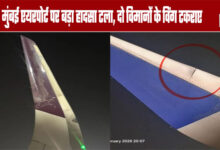 Major Accident Averted at Mumbai Airport as Wings of Two Planes Collide