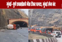 Major Accident on Mumbai-Pune Expressway, Hours-Long Traffic Jam