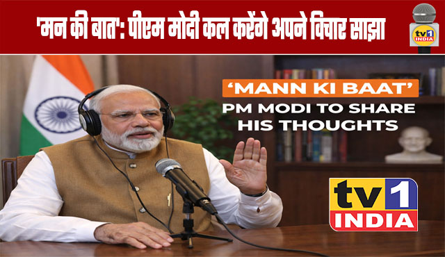 'Mann Ki Baat': PM Modi to Share his Thoughts Tomorrow