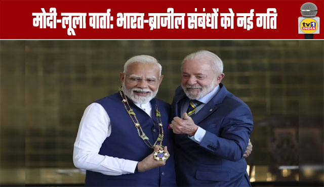 Modi-Lula Talks: India-Brazil Relations Gain New Momentum