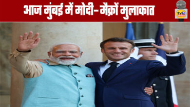 India-France: Modi-Macron meeting in Mumbai Today