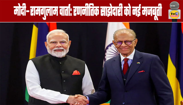 Modi-Ramgoolam Phone Conversation, Emphasis on India-Mauritius Relations