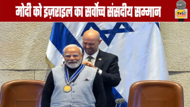 Modi Receives Israel's Highest Parliamentary HonorModi Receives Israel's Highest Parliamentary Honor