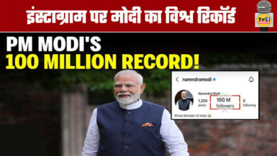 PM Modi : Modi's World Record on Instagram