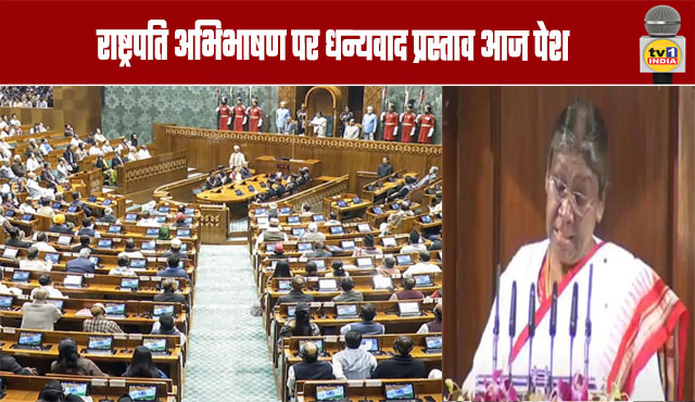 Motion of Thanks on President's Address to be Presented Today