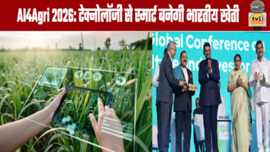 AI4Agri 2026: AI will Transform Agriculture