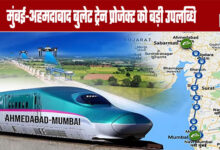 Mumbai-Ahmedabad Bullet Train Project Achieves Major Milestone