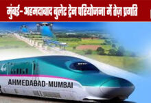 Mumbai-Ahmedabad Bullet Train Project Makes Rapid Progress