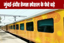Mumbai-Indore Tejas Special Train Trips Increased