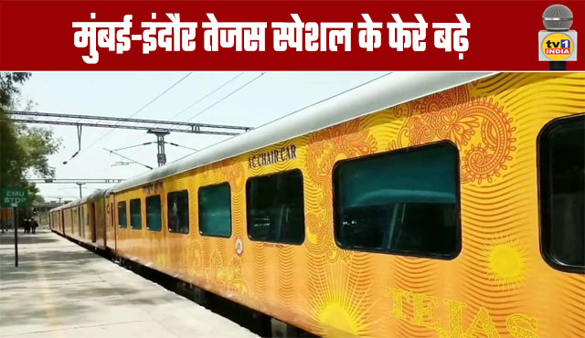 Mumbai-Indore Tejas Special Train Trips Increased