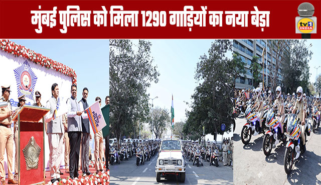 Mumbai Police receives a new fleet of 1,290 vehicles