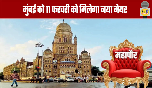 Mumbai to Get a New Mayor on February 11th