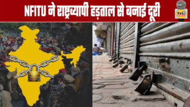 NFITU Distances Itself From Nationwide Strike