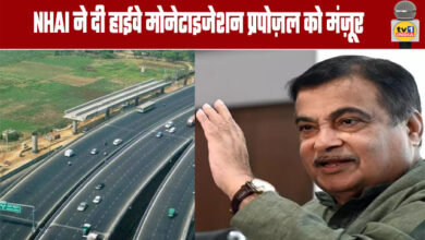 NHAI Approves Highway Monetization Proposal
