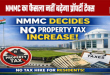 NMMC Decides No Property Tax Increase