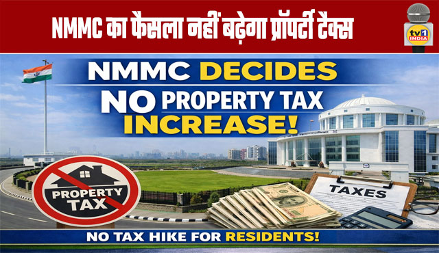 NMMC Decides No Property Tax Increase