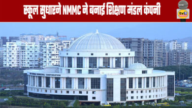 NMMC Forms Shikshan Mandal Company to Improve Schools