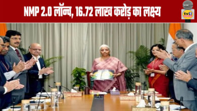 NMP 2.0 launched, target of ₹16.72 lakh crore