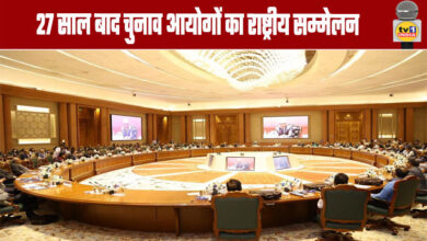 National Conference of Election Commissions after 27 Years