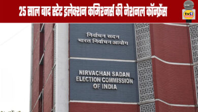 National Conference of State Election Commissioners after 25 Years