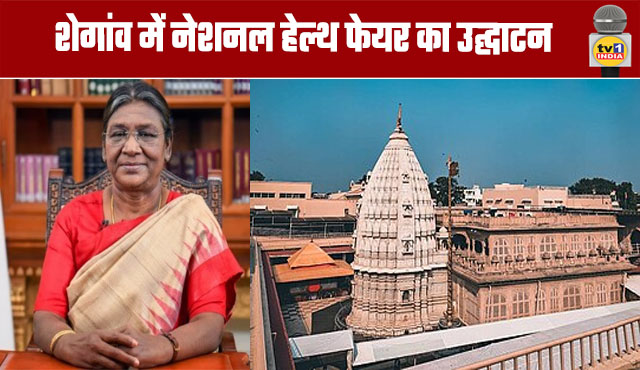 National Health Fair Inaugurated in Shegaon