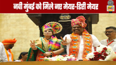 NMMC: Navi Mumbai gets new Mayor and Deputy Mayor