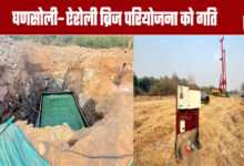 Navi Mumbai: Ghansoli-Airoli Bridge Project Gains Momentum