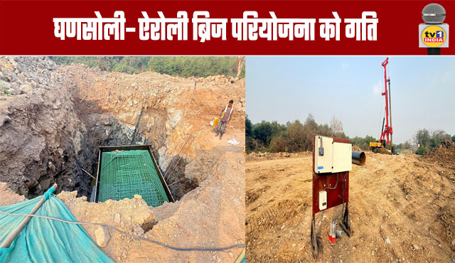 Navi Mumbai: Ghansoli-Airoli Bridge Project Gains Momentum