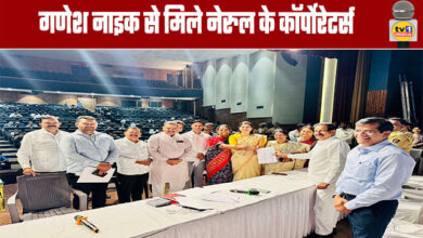 Navi Mumbai: Nerul Corporators Meet Ganesh Naik