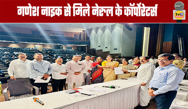 Navi Mumbai: Nerul Corporators Meet Ganesh Naik