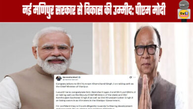 New Manipur Government Expected to Deliver on Development: PM Modi