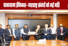 New Momentum for Wakayama Prefecture-Maharashtra Relations