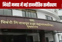 New Political Equations in Bhiwandi Municipal Corporation