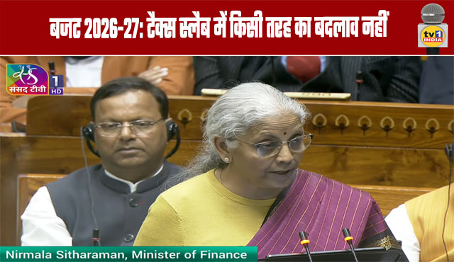 Budget 2026-27: No changes to tax slabs