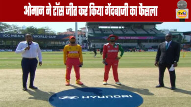 T20 World Cup: Oman won the toss and elected to bowl
