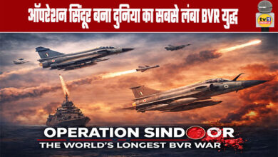 Operation Sindoor became the world's longest BVR war.