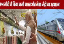 PM Modi Inaugurates Namo Bharat and Meerut Metro
