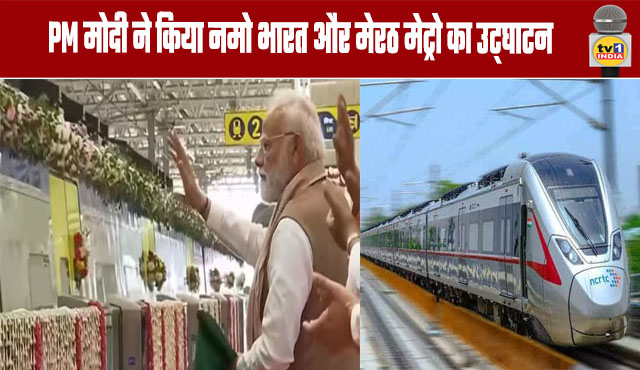 PM Modi Inaugurates Namo Bharat and Meerut Metro