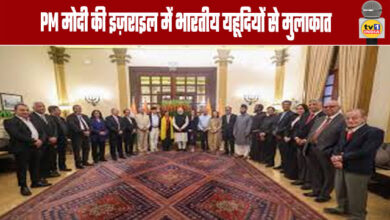 PM Modi Meets Indian Jews in Israel