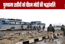 PM Modi Pays Tribute to the Pulwama Martyrs