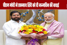 PM Modi extends birthday wishes to Eknath Shinde