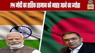 PM Modi Invites Tariq Rahman to Visit India