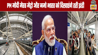 PM Modi to flag off Meerut Metro and Namo Bharat