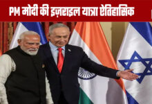 PM Modi's Visit to Israel is Historic