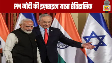 PM Modi's Visit to Israel is Historic