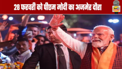 PM Modi's visit to Ajmer on February 28