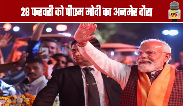 PM Modi's visit to Ajmer on February 28